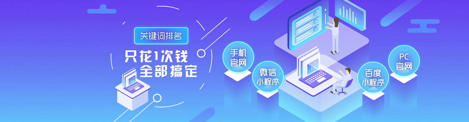榆林百度sem