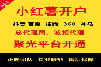 SEM关键词精准投放：如何提高转化率？